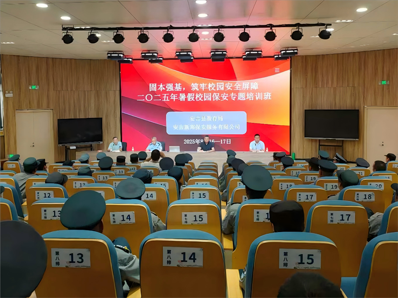 微信图片_2025-08-18_151030_424(1)(1).png